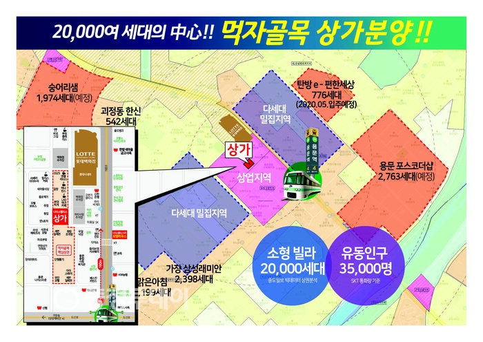 골든팰리스