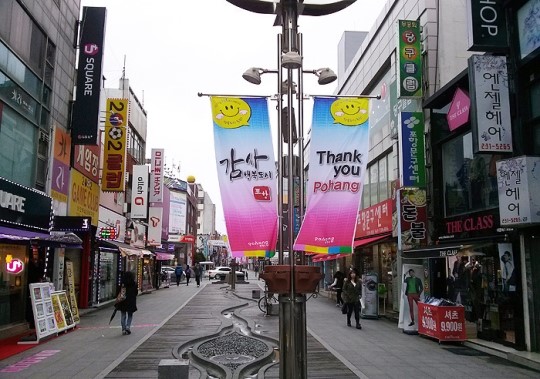 북구청, 중앙상가 거리에 감사배너기 `펄럭`