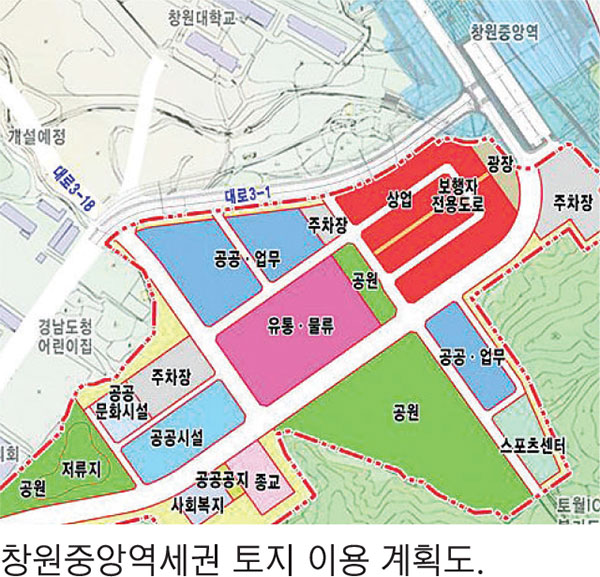 창원중앙역세권 개발 '공공성'포기하나