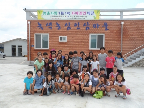 영주교육지원청, 동부초 녹색마을에서 전통공예 만들기 체험