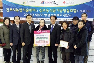 영농조합법인 김포관광 (김포캠핑파크(주))