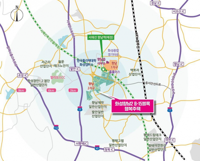 LH, 화성향남2 B-15블록 행복주택 922가구 공급