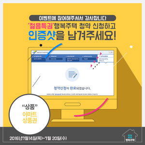 삼송 아파트 투시도