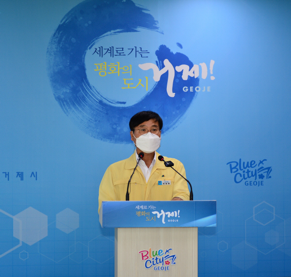 거제시, 반값 아파트 개발이익 특혜 의혹 수사 의뢰