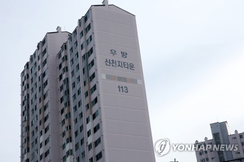 포항 '우방 신천지타운' 아파트 이름 바꾼다