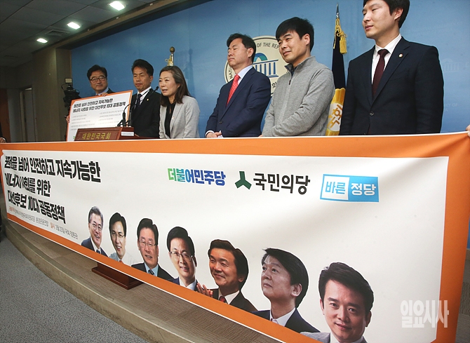 6. 韓国原子力が描く明るい未来と課題