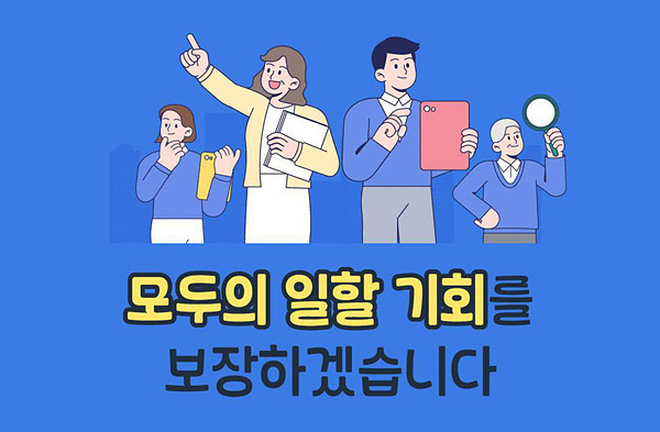 자진 퇴사 실업급여 통근 곤란으로 인한 퇴사