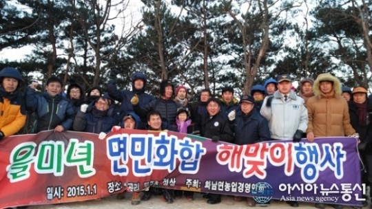 해오름101동 아파트 서울 중랑구 실거래가 시세 6.1억