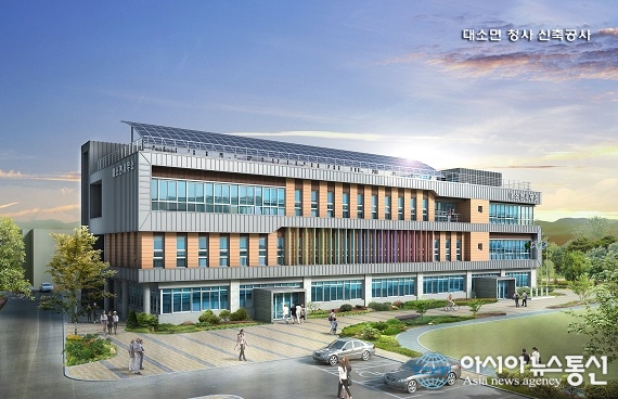음성군 대소면 신청사 신축 기공식 열려