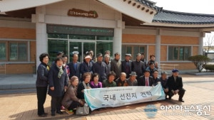 수승대체험휴양마을