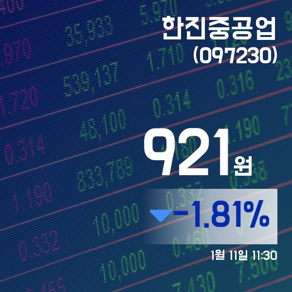 삼성중공업 (010140) 주가 분석 — 시세·전망·투자 포인트 총정리 (2026) — 주식 참고 이미지