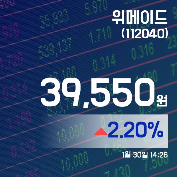 위메이드 (112040) 주가 분석 — 시세·전망·투자 포인트 총정리 (2026) — 주식 관련 자료