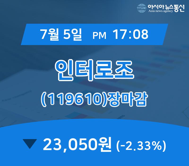 인터로조 (019070) KOSDAQ 주식 분석 — 바이오 투자 가이드 2026 — 주식 관련 자료