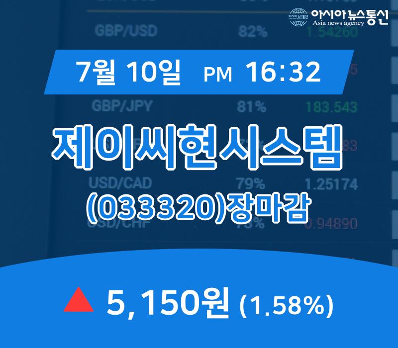제이씨현시스템(095700) 관련 이미지 7