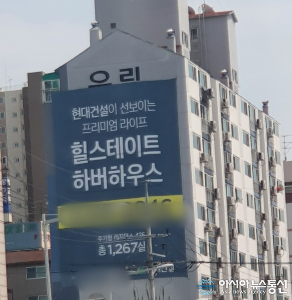 [아통 포토] 양천구청, 아파트 외벽 불법 만연해도 단속 안해
