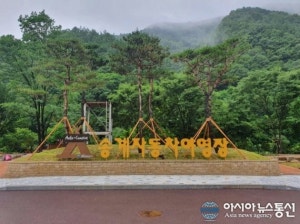월악산국립공원 송계자동차 야영장