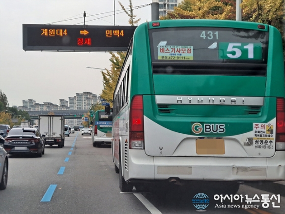 안양시, 삼영운수와 유착관계 의혹?