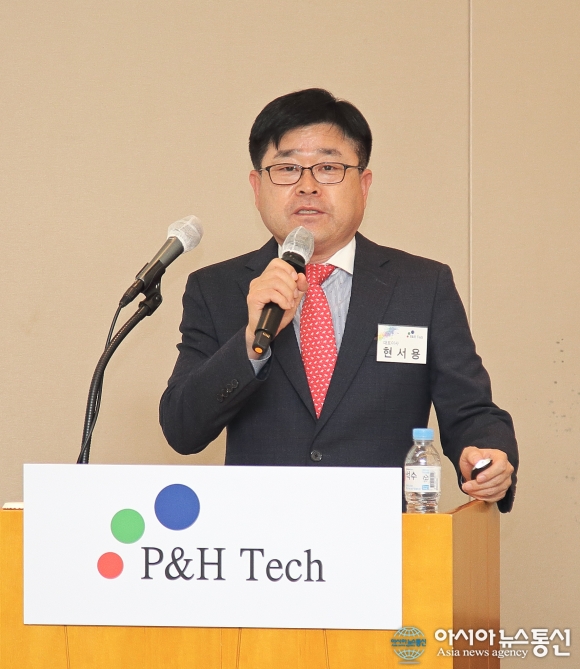 피엔에이치테크(239890) 관련 이미지 6