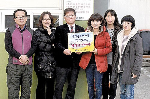 동덕현대 4차 아파트'음식물쓰레기 발생억제 최우수'