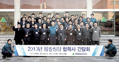현대미포, '상생의 조선산업' 이끈다
