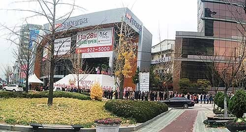 '문수산 동원로얄듀크' 모델하우스 구름 인파