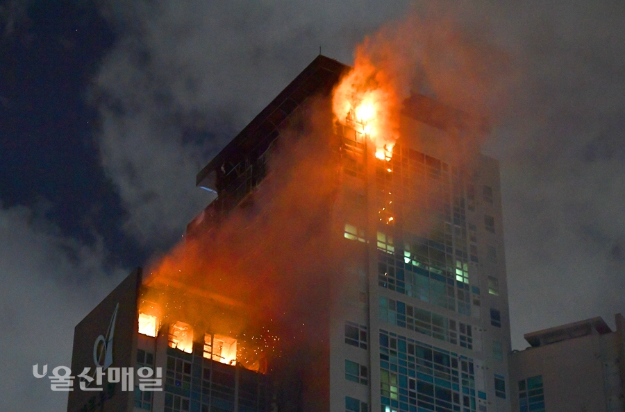 울산 남구 달동 주상복합아파트 화재