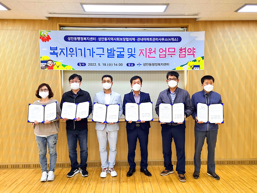 경동청구타운 실거래가 분석 — 울산 울주군 시세·평당가·거래 동향 (2026)