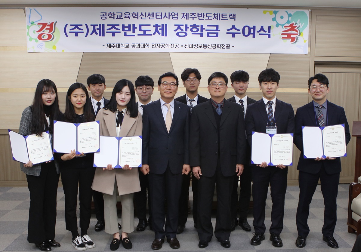 제주반도체(080220) 관련 이미지 4