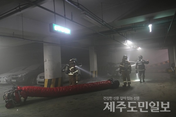 제주 화북주공 지하주차장서 차량 화재 발생