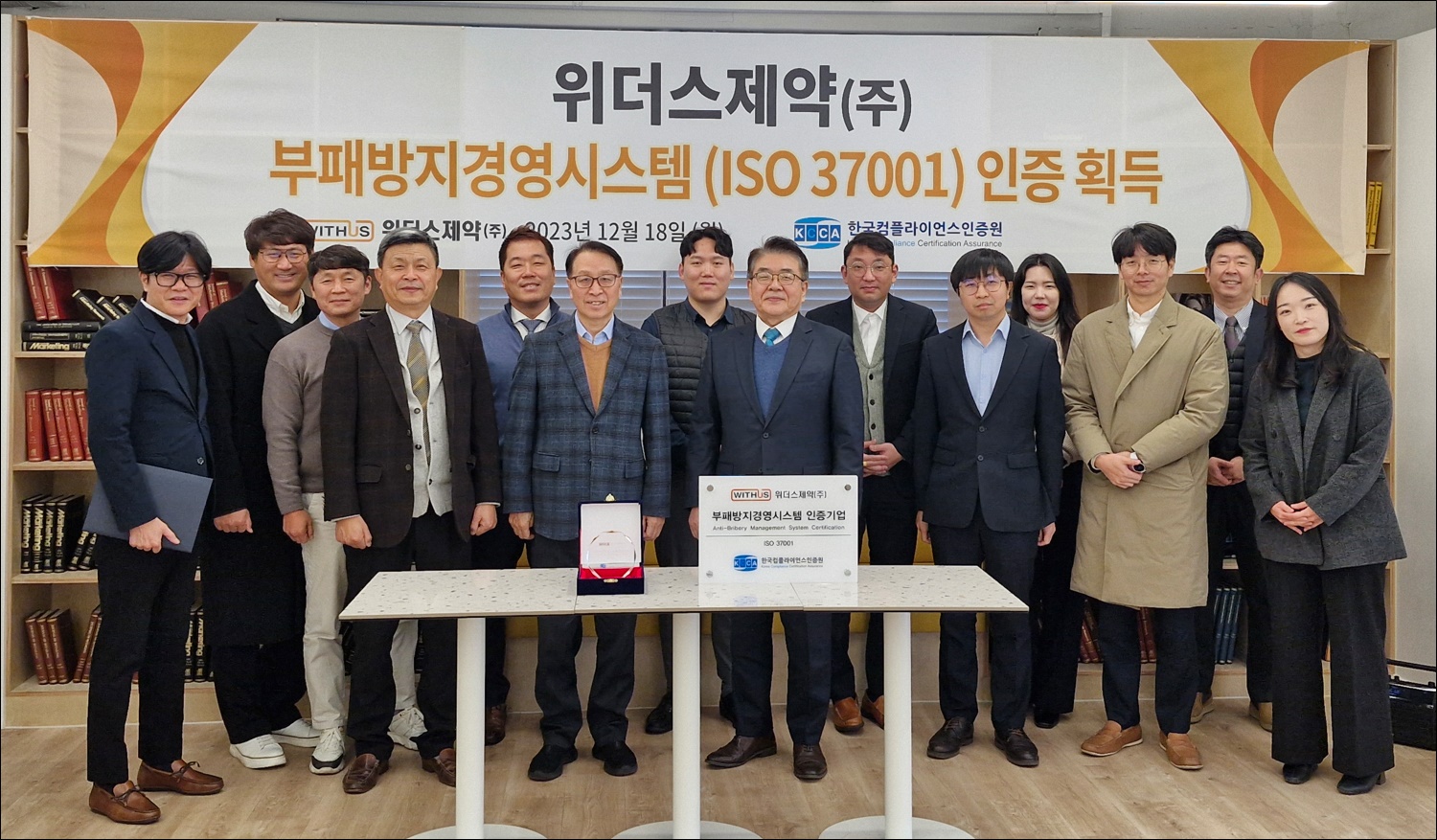 위더스제약(330350) 관련 이미지 5