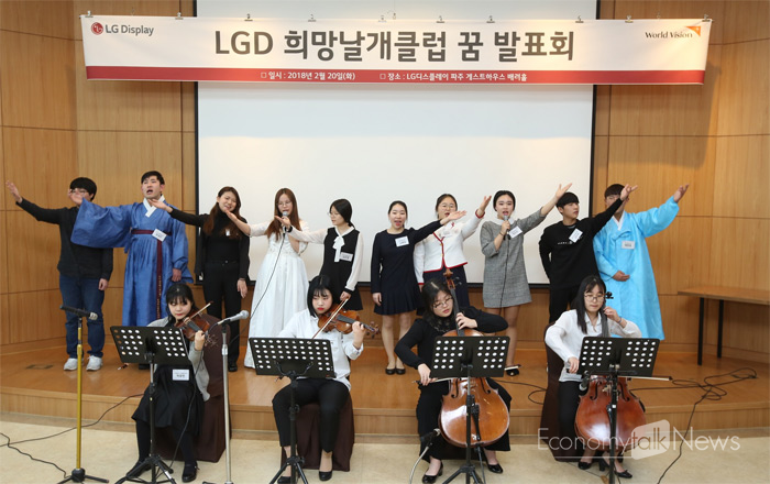 LG디스플레이 ADR(LPL) 관련 이미지 7