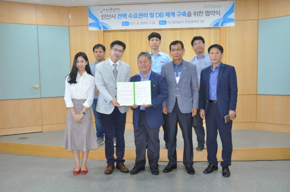 그리드위즈(453450) 관련 이미지 5