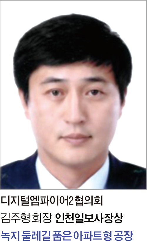 [제26회 경기환경대상 수상자] ESG 가치 실현 뚜벅뚜벅…영광의 얼굴들