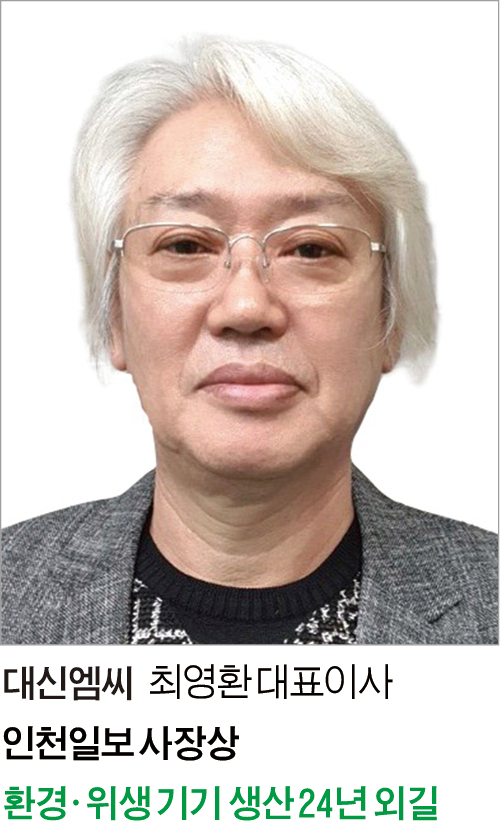 [제26회 인천환경대상 수상자] ESG 가치 실현 뚜벅뚜벅…영광의 얼굴들