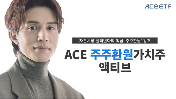 1. 주주환원 테마의 압도적 성과