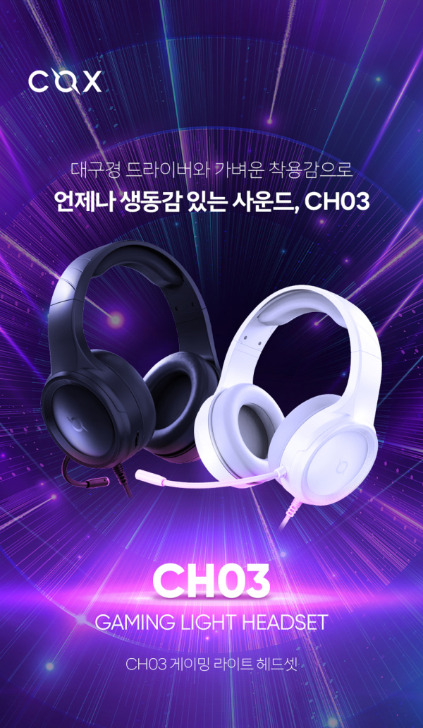LG에어컨 에러코드 CH03과 CH04 원인 및 셀프 체크 방법