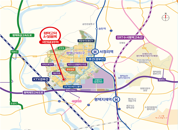 평택고덕 A-58블록 국민임대주택 383호, 청약 시작