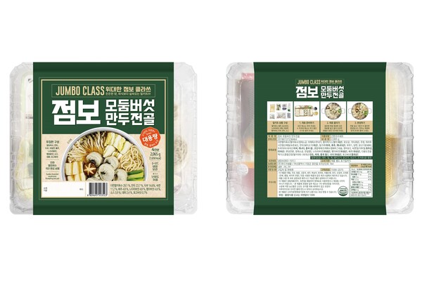 2026 철가방밀키트 짜장면, 배달 이길까? 쫄깃 후기