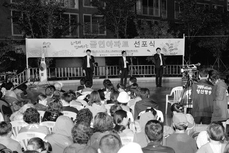 경남아너스빌·우남퍼스트빌·창조아파트