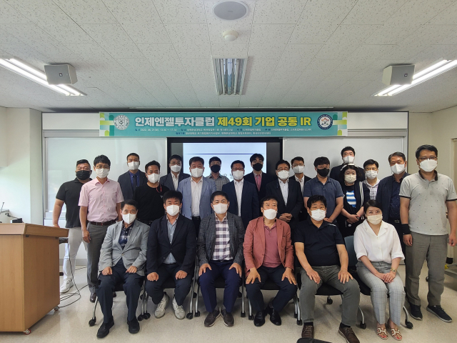 3. 미국 투자사들이 주목한 한국의 첨단 기술력