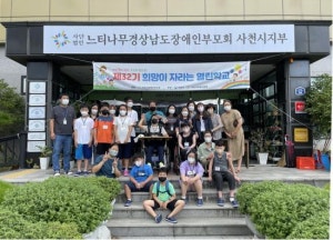생각나무자연학교