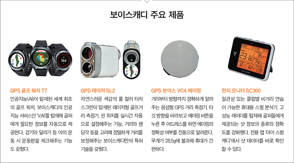 브이씨(365900) 관련 이미지 4
