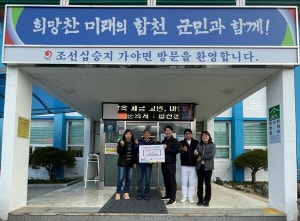 가야권역 소리마실 영농조합법인