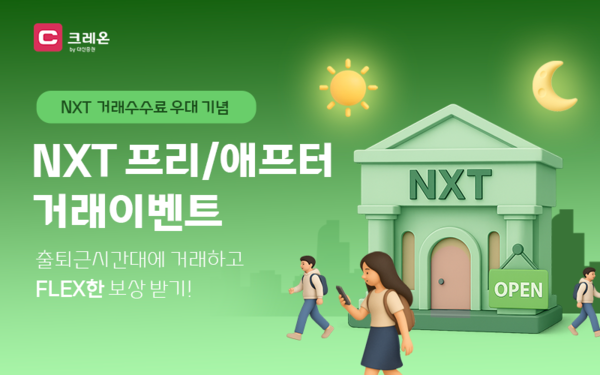 2. 주차별로 달라지는 5만원 상당의 풍성한 경품