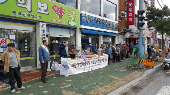 거제 능포·마전·장승포동 '희망 나눔캠페인'