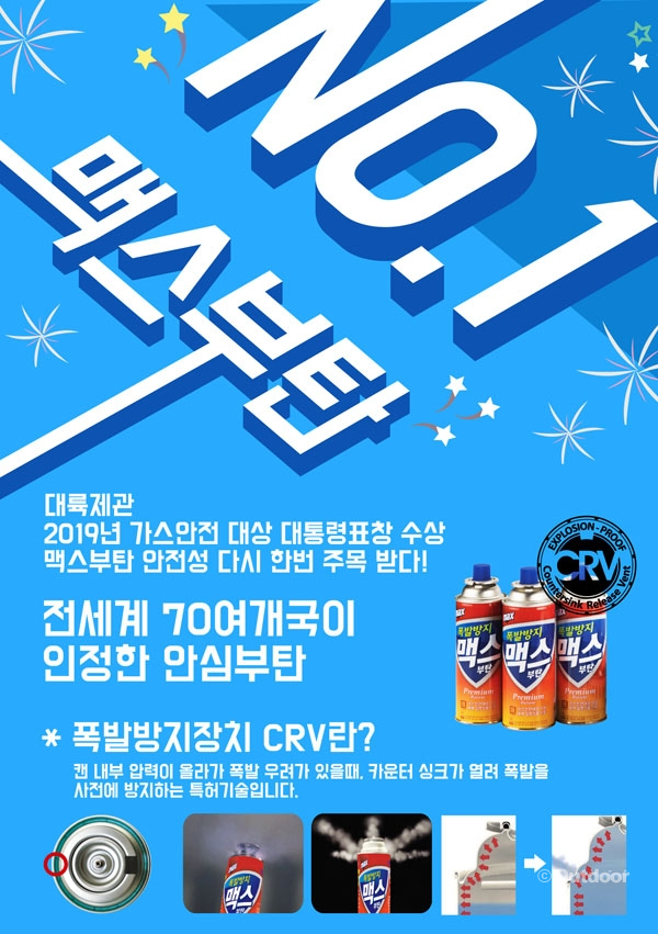 대륙제관(004780) 관련 이미지 7