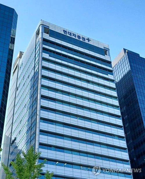 현대차증권(001500) 관련 이미지 5
