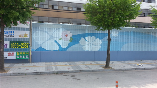 충주 교현2동 부강아파트 방음벽에 벽화