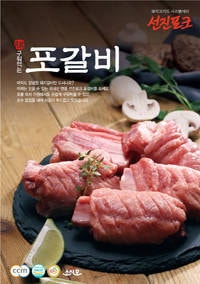 선진캠핑