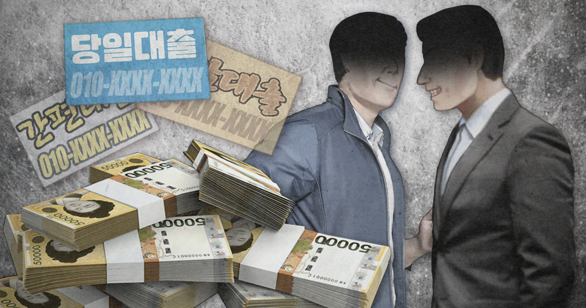 대출 서비스